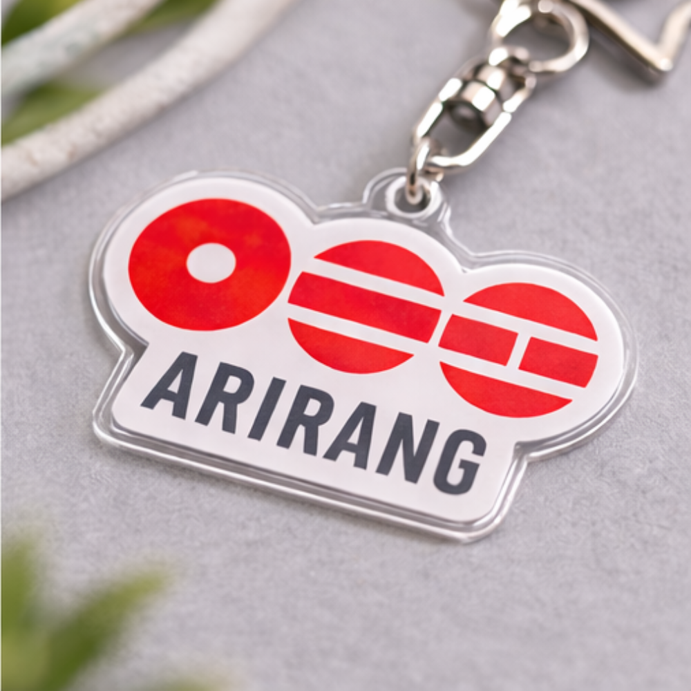 BTS Arirang Keychain | BTS ARMY Bomb KPop Collectible Keyring