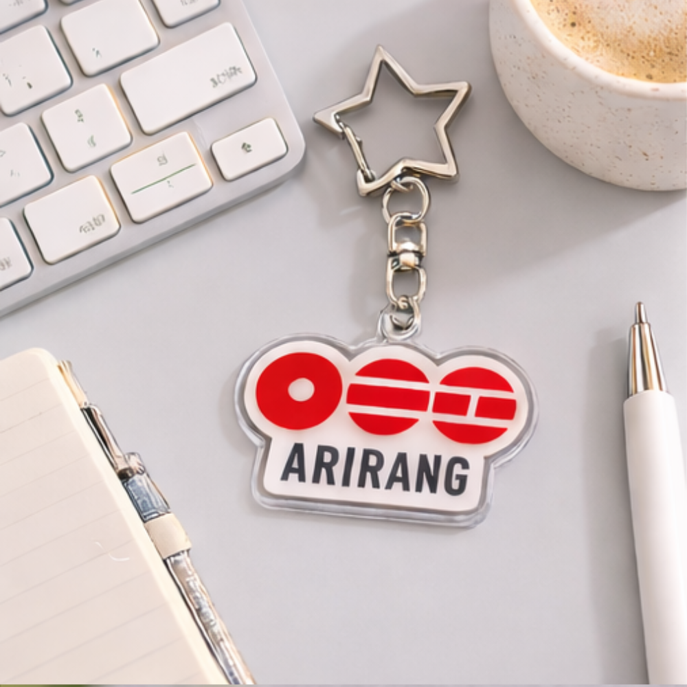 BTS Arirang Keychain | BTS ARMY Bomb KPop Collectible Keyring