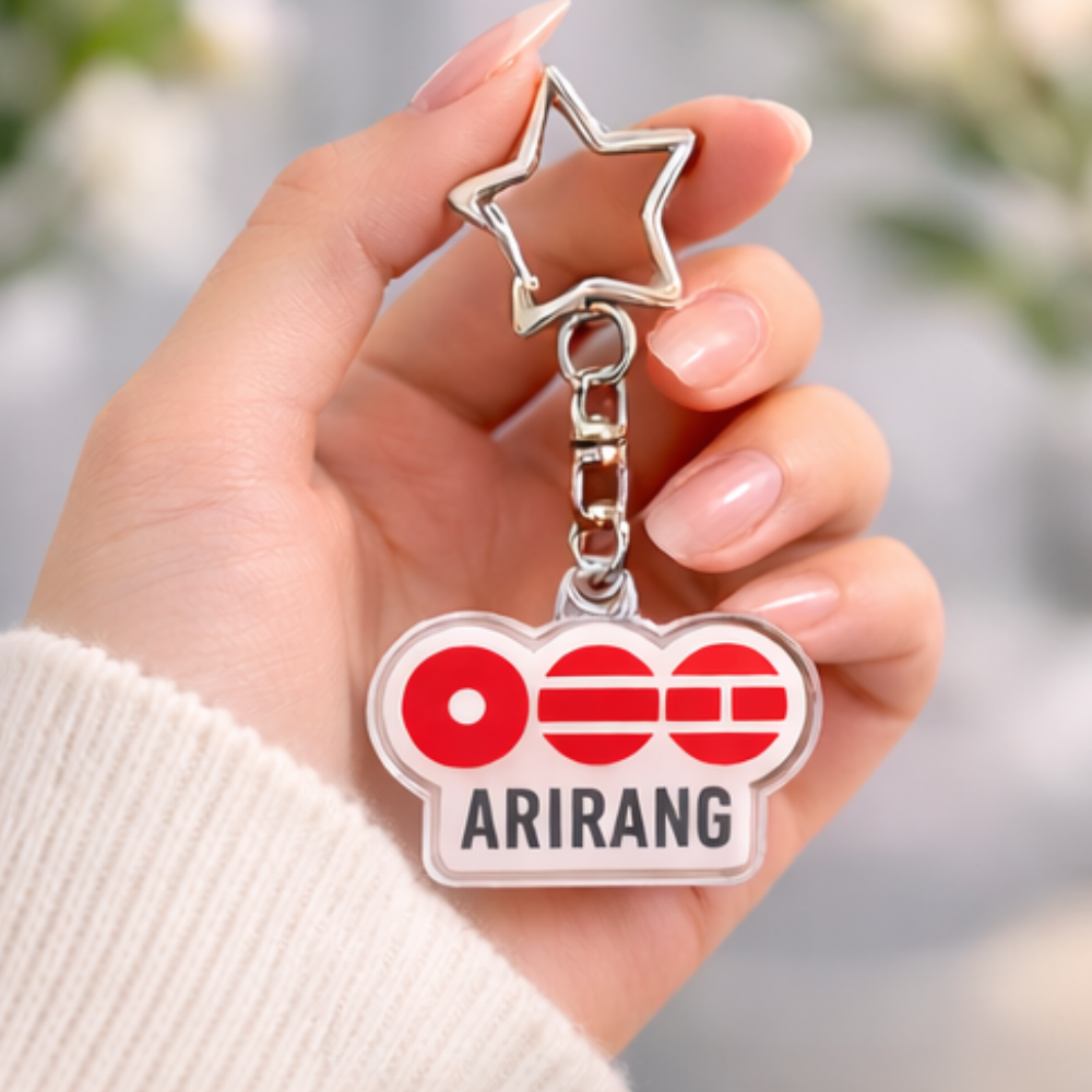 BTS Arirang Keychain | BTS ARMY Bomb KPop Collectible Keyring