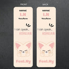 Stray Kids (SKZ) Bookmarks | Kpop Bookmarks | Skzoo Bookmarks